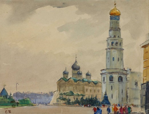Боим Соломон Самсонович. Соборная площадь